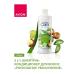 AVON Shampoo and rinse a luxurious moisture 2 in 1