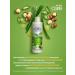 AVON Shampoo and rinse a luxurious moisture 2 in 1 - Buy Online on GoSupps.com