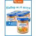 grandma's basket Vegetable and fruit baby puree pumpkin-Yobloko5 month. 6x100 g