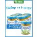 grandma's basket Vegetable children's mashed potatoes for children from 4 months. 6 x100 g