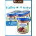 grandma's basket Meat-vegetable children's puree beef-bezed 6 months. 6x100 g