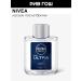 NIVEA Lotion after shaving Ultra 100 ml