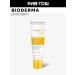 Bioderma Sunsplant cream for face photoderma SPF 50+ 40 ml