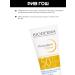 Bioderma Sunsplant cream for face photoderma SPF 50+ 40 ml - Buy Online on GoSupps.com