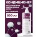 Dr RAPHA-R Corean hair conditioner with keratin Dr. Rapha