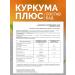 Fitokom Altai Turmeric plus dietary supplement 60 capsules - Buy Online on GoSupps.com
