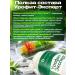 Fitokom Altai Urofit expert dietary supplement for kidneys 60 capsules - Buy Online on GoSupps.com