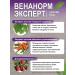 phytokom Altai Venanoram Expert Diet Venotonik for varicose veins 60 capsules - Buy Online on GoSupps.com
