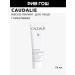 CAUDALIE Vinoperfect mask-piling for the face glycolic 75 ml