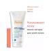 AVENE Lotion cream after tanning of the sun restoring 200 ml