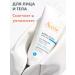 AVENE Lotion cream after tanning of the sun restoring 200 ml - Buy Online on GoSupps.com