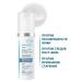 DUCRAY Claracnyl serum smoothing face smoothing - Buy Online on GoSupps.com
