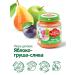 Gardens of Pridonya Apple-apple-grunt-slywa 120g from 5 months (12pcs) - Buy Online on GoSupps.com
