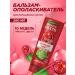 Garnier Balm for dyed hair