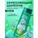 Garnier Hair shampoo for oily scalp