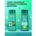 Garnier Hair shampoo for oily scalp - Buy Online on GoSupps.com
