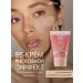 Belita Tonal BB face cream Photoshop effect