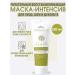 Belita Facial mask nutrient restorative