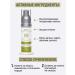 Fluid for face corrector of wrinkles Belita Professional - Buy Online on GoSupps.com