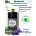 needles Diferous extract for baths with lavender
