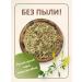 FitoWay Donnik Medicinal Grass Altai - Buy Online on GoSupps.com
