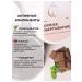 BODILOVA Hot chocolate wrap cream 250 ml - Buy Online on GoSupps.com