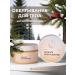 BODILOVA Hot wrap anti -cellulite cream 250 ml