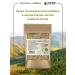 FitoWay Yarrow grass dried 120 g altai - Buy Online on GoSupps.com