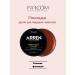 FARCOM Lipstick for laying hair of strong fixation with a matte finish