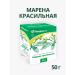 Lecraset Marena dyeing rhizomes and roots 50 g of phytochai