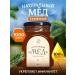 Honey and Jam Natural tayzhny honey 1 kg