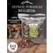 ColBosco Light beef for dogs 1000g