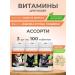 Bobik and Murka Vitamins for cats