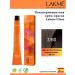 Lakme Semi -permanent hair dye Gloss 7 60