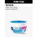 NIVEA Cream for all skin skin -moisturizing skin