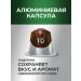 Monarch Coffee in Espresso #10 Intenso capsules for Nespresso 100 pcs - Buy Online on GoSupps.com