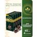 Monarch Coffee in Espresso #10 Intenso capsules for Nespresso 40 pcs