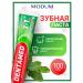 MODUM Dentamed Triple Protection Toothpaste