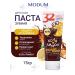 MODUM Toothpaste 32 pearl junior cola lemon