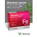 Vitamir Iron HEALAT to support the heart and blood vessels 50 tab - Buy Online on GoSupps.com
