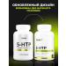 1WIN 5 HTP with magnesium and vitamins B6 B12 - Buy Online on GoSupps.com
