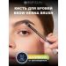 Bespecial Brown to painting eyebrows