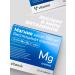 Vitamir Magnesium Helat B6 (bislycinate) + B2 30 tab