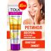 PKK Vesna Face cream Retinol anti -aging