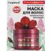 Compliment Mask with pepper for hair growth with a thermal effect of 500ml