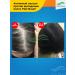 Pelo Baum Korean Hair growth Activator 3 packaging - Buy Online on GoSupps.com