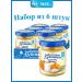 grandma's basket Vegetable baby puree pumpkin-rice with milk from 6 months 6x100 g