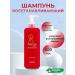 MASIL Restorative professional shampoo with amino acids CMC 3 500 ml