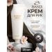 Bandi Nutrum cream "Norwegian deer" Nordic Deer