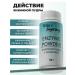 Wax & Sugaring Enzyme powder for washing the face and body - Buy Online on GoSupps.com